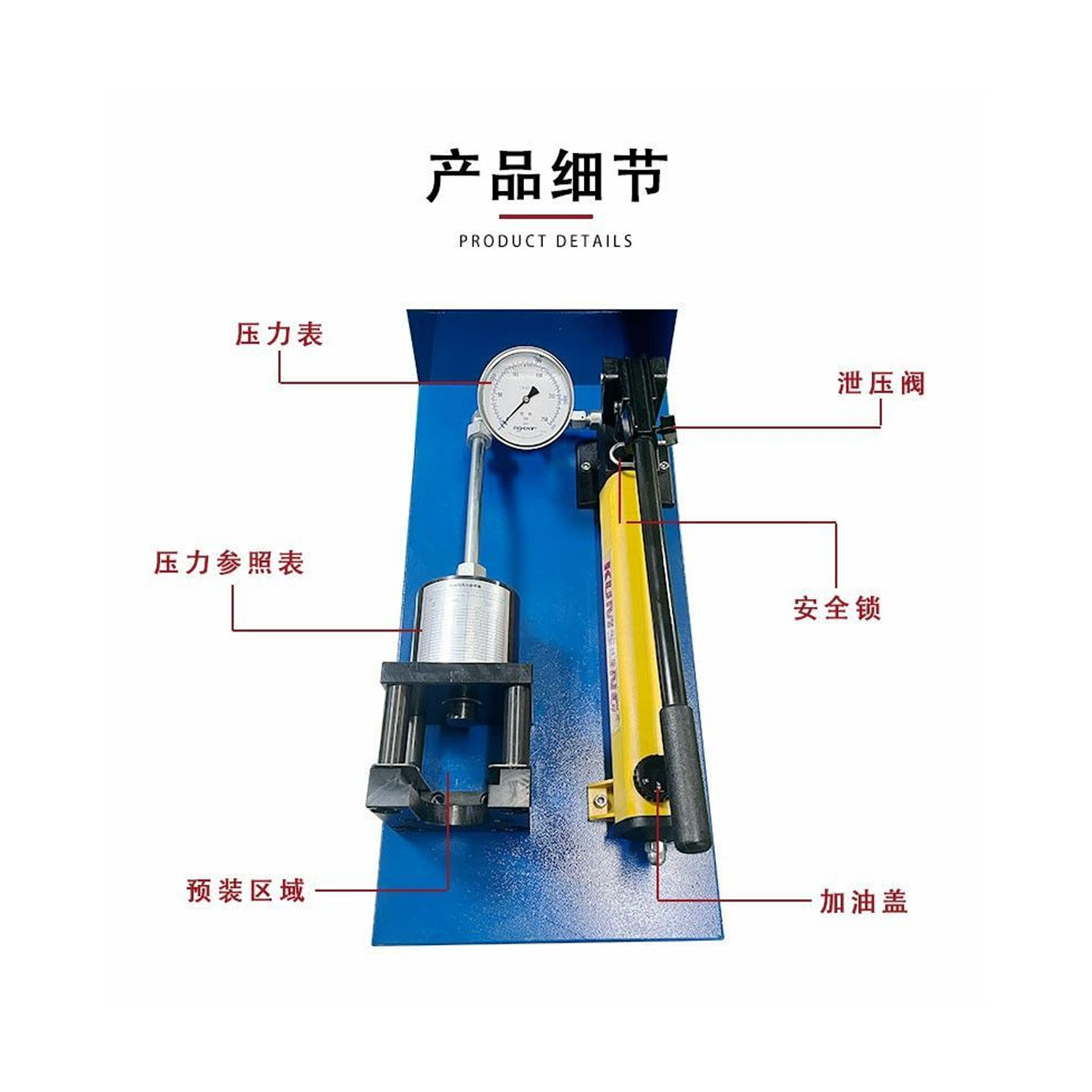 户外工况 “续命神器”：手动卡套预装机，让液压管路维修不再受限于车间